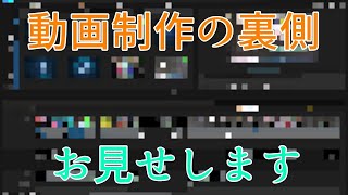 【リクエスト】瀧太郎の動画ができるまで