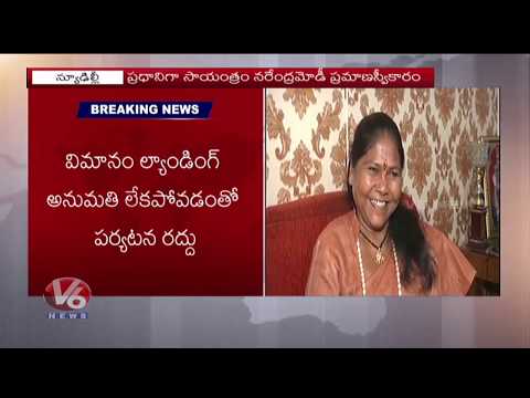 Suspense Continues Over Amit Shah's Cabinet Ministry | V6 News