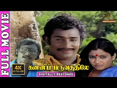Kanni Paruvathile