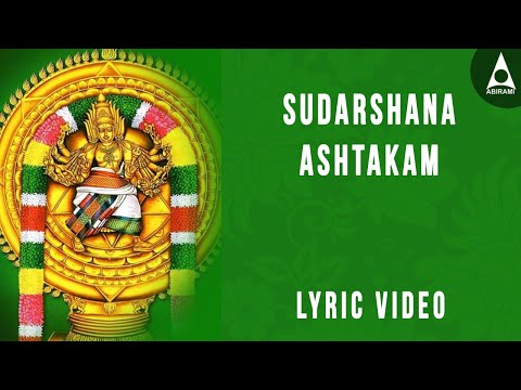 Sudarshana Ashtakam | Lyrics Video |Powerful Hindu Shloka to CURE YOUR ILLNESS | Mantras for healing