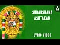 Sudarshana Ashtakam Lyrics Video Powerful Hindu Shloka To CURE YOUR ILLNESS Mantras For Healing