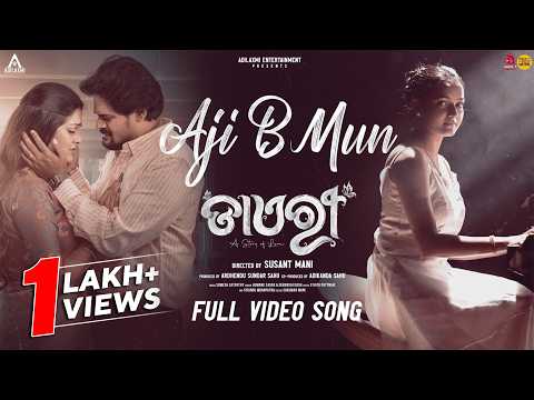 Aji B Mun | Official Video Song | Diary | Ardhendu | Pragyan | Jasmine | Humane Sagar | This Raja
