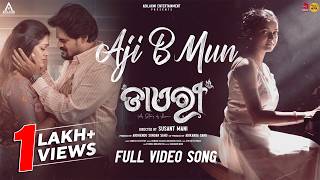 Aji B Mun | Official Video Song | Diary | Ardhendu | Pragyan | Jasmine | Humane Sagar | This Raja