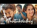 Thattukoledhey Full Movie In Hindi Dubbed Deepthi Sunaina Rahul Varma Vijai B Review Facts