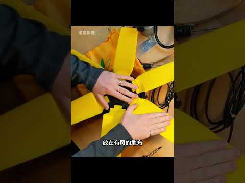 只需把它放在水里或者有风，就能发电的黑科技 ？