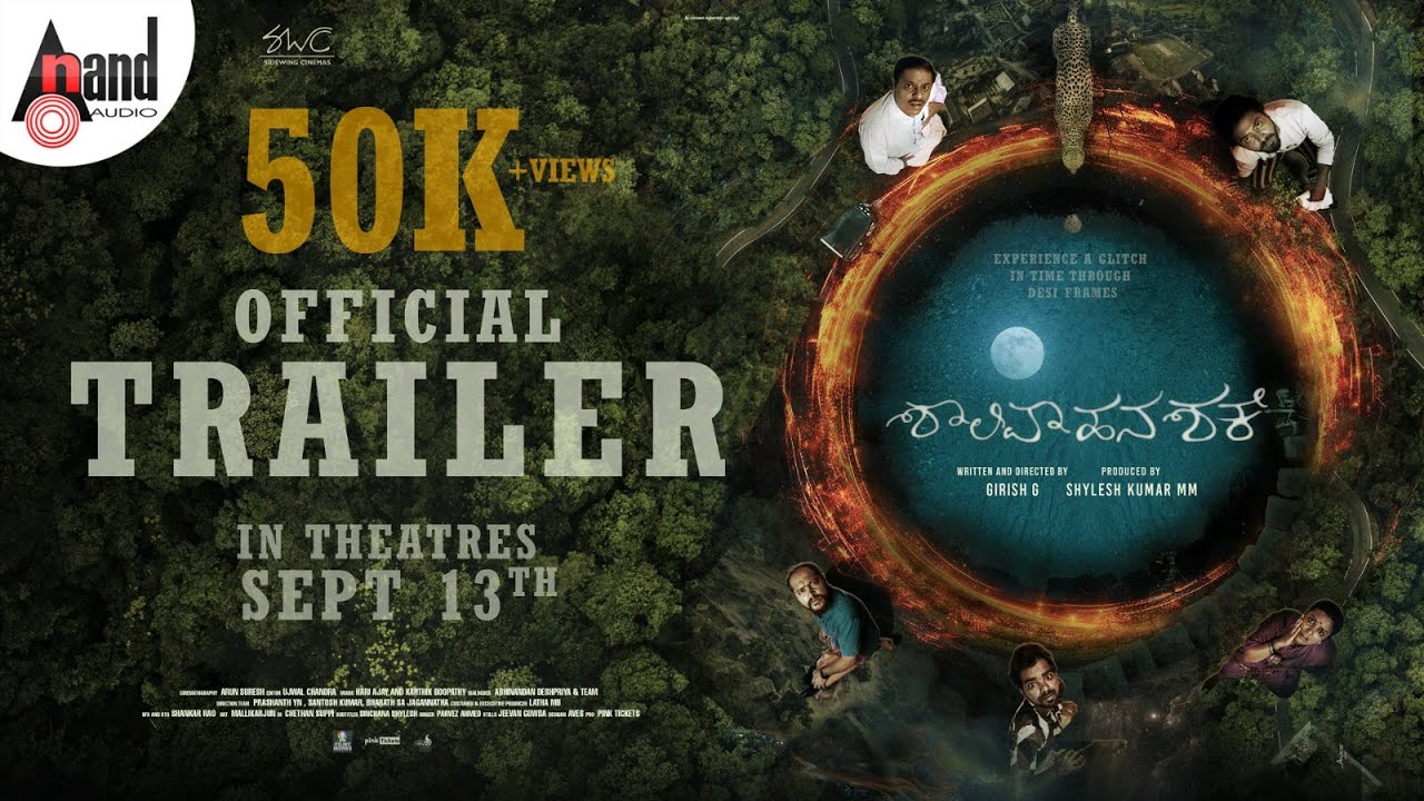 Shalivahana Shake 4K Official Trailer | Girish G | Supritha Narayan | Karthick Boopathy & Hari Ajay