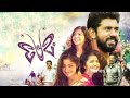 Premam Malayalam Full Movie Juke Box