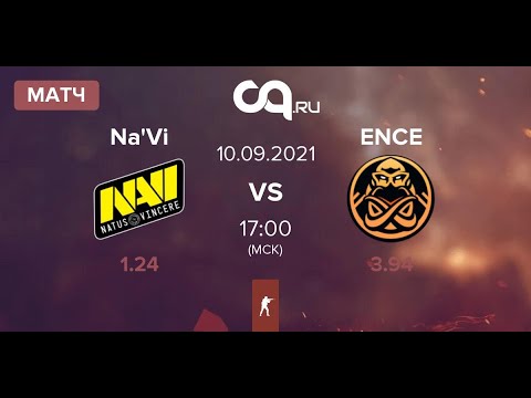 RU map1 Ancient NAVI vs ENCE BO3  | ESL Pro League Season 14