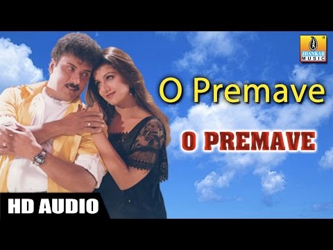 O Premave - Kannada Movie | Yaaravva Ivalu Cheluve - HD Audio Song | Jhankar Music