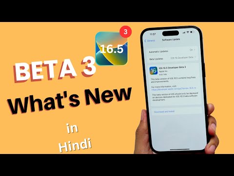 iOS 16.5 Beta 3 | iOS 16.5 Beta 3 Released - What's New in Hindi