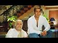 सलमान को देखते ही उड़ गए होश Salman Khan Kader Khan Rish