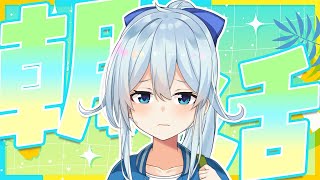 【朝活#344】多分そのうちホラゲーをやることになった人　【雪城眞尋/にじさんじ】