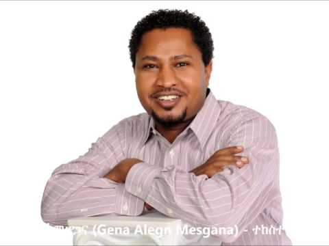 Gena Alegn Mesgana (ገና ፡ አለኝ ፡ ምሥጋና ) -   Tekeste Getnet