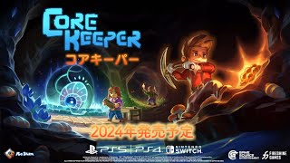 Core Keeper (Multi-Language) video 1