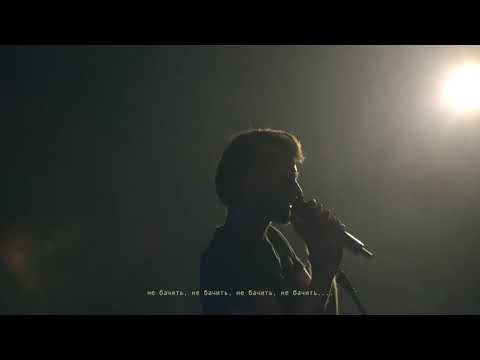 макс пташник - поки ніхто не бачить (official video)