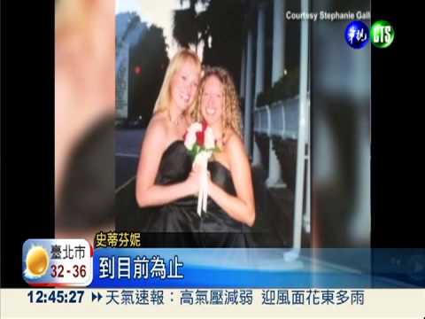 美國女當伴娘12次 參加75場婚禮!