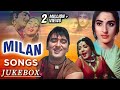 Milan Songs Jukebox Sunil Dutt Nutan Laxmikant Pyarelal Sawan Ka Mahina Lata Mangeshkar