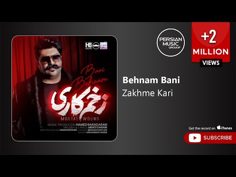 Behnam Bani - Zakhme Kari ( بهنام بانی - زخم کاری )