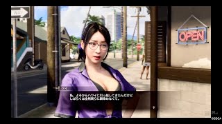 【龍が如く8】「なんで誰も私と仲良くしてくれないんだ！ナメんなよコラァッ！」