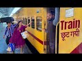 Train Nikal Gayi ट्रेन निकल गयी Gram Vikas Adhikari Nazarbattu भारत 