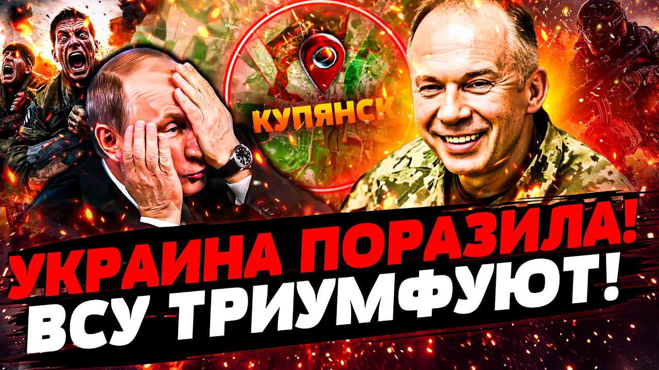 🔥СПЕЦНАЗ ВСУ ВОРВАЛСЯ В КРЫМ! СГОРЕЛО ВСЕ! КУПЯНСК: ПОБЕДА! КОТЕЛ ЗАХЛОПНУЛС