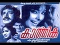 Karthika 1968 Full Malayalam Movie