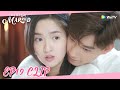 Once We Get Married | Clip EP19 | Yin Sichen wished to have a child with Gu Xixi?!| WeTV | ENG SUB