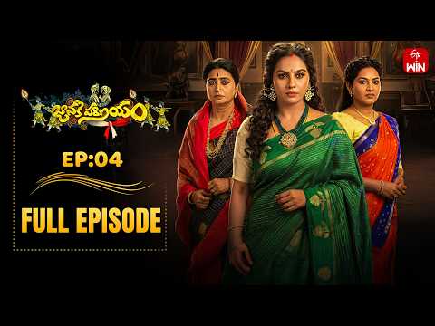 Janaki Parinayam | 5th February 2026 | Full Episode No 04 | ETV Telugu