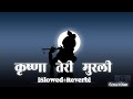 Krishna Teri Murli te Bhala kon ni Nachda | BY Feroz Khan।। Punjabi song ।। (Slowed+Reverb) #Bhajan