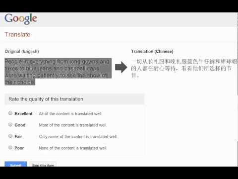 Google Translation Quality - how can they improve it.