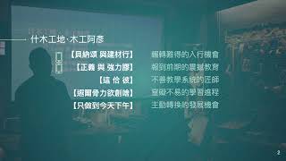 [問卦] 傳產月薪3w有優於同業嗎？