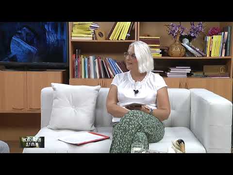 ISKONSKI DUMI ALEKSANDAR ICOV