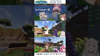 【ホロ鯖マイクラ】襲撃！ラオーラ・パンテーラ！【ホロライブ切り抜き／戌神ころね 獅白ぼたん ラオーラ・パンテーラ】