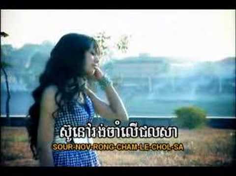 Srey Neang-Chamm Loh Auvosan