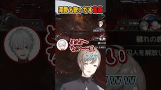 【叶】深愛を歌いだす葛葉【 叶 / 葛葉  / にじさんじ / 切り抜き 】 #叶 #葛葉   #叶切り抜き #にじさんじ #vtuber