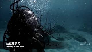 （Trap）Salvatore Ganacci - Dive 沉淪