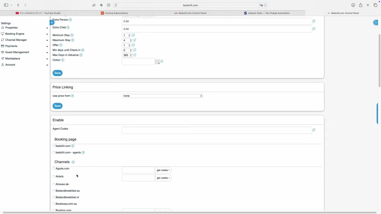 ０４−２日別料金（daily price）設定編