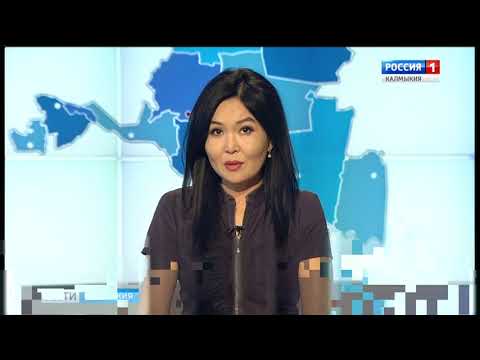 Вести «Калмыкия»: выпуск 18.12.2017 на калмыцком языке