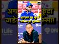 Ravindra Jadeja On Ajit Agarkar IND Vs AUS ODI Series में मौका न मिलने प