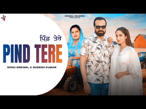 Pind Tere