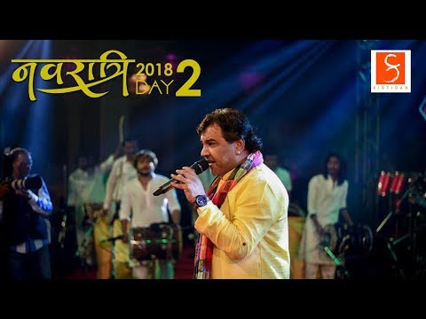 Navratri 2018 Day-2 Highlights With Dildar Dandiya | KIRTIDAN GADHVI