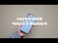 Силиконовый сапфирный чехол с MagSafe та скляною поверхнею на Apple iPhone 14 Pro (6.1") – відео