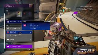 ただただ練習するApex   ＜＜＜　初見さん大歓迎！！　関西弁やで　参加型◎