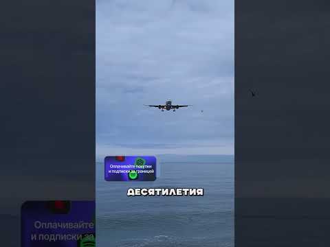 Зря они арестовали русский самолет... 🤯