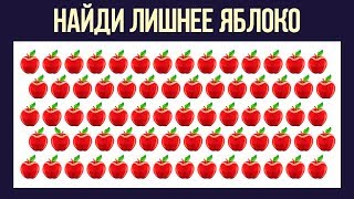 Попробуйте ПРОЙТИ Тест и Узнайте, насколько КРУТОЕ у вас зрение  | БУДЬ В КУРСЕ TV