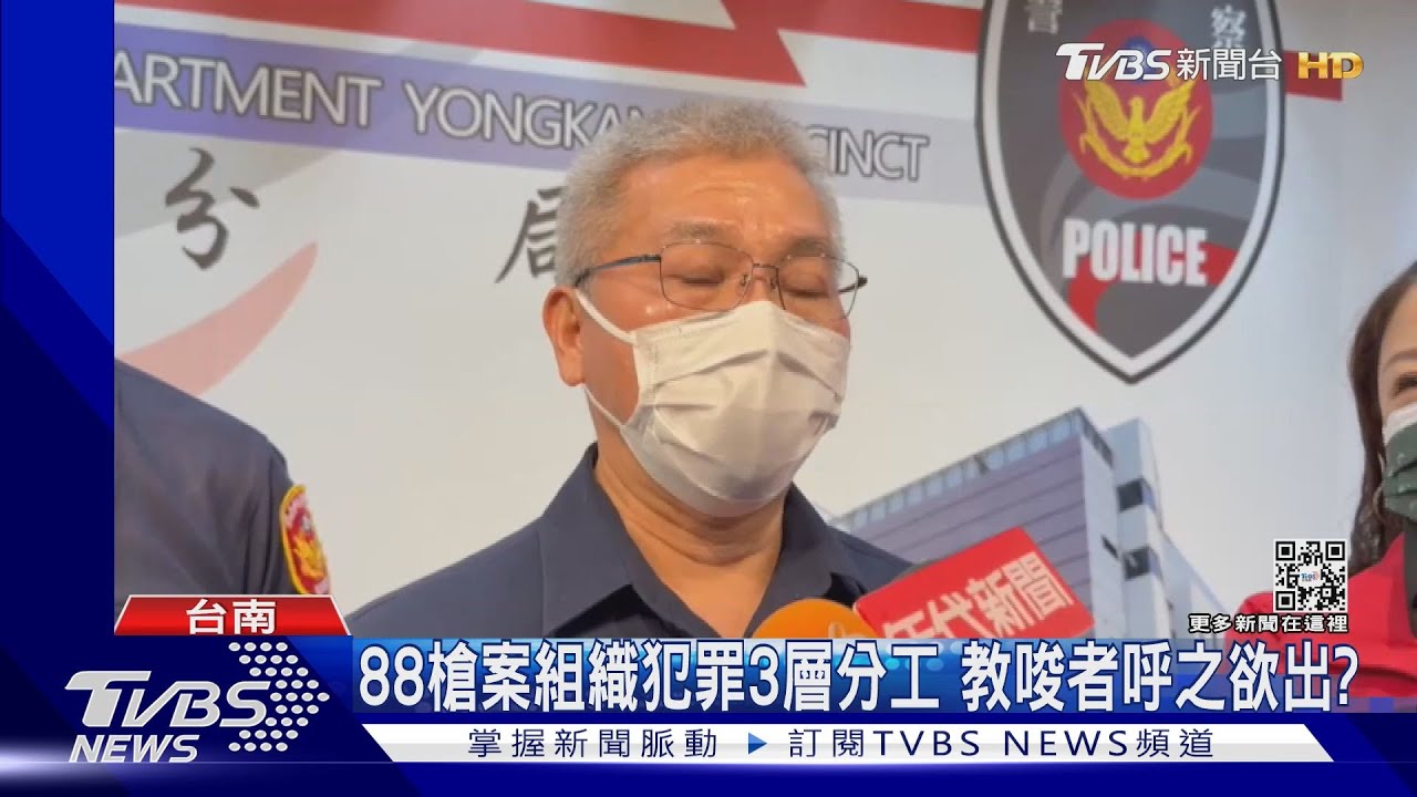 破案露曙光?88槍透露「三層級」 方仰寧:接下來有動作