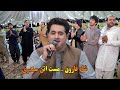 Shah Farooq New Songs 2020 | Pashto Mast Attan | Shah Farooq Attan |شاہ فاروق اتن سندری
