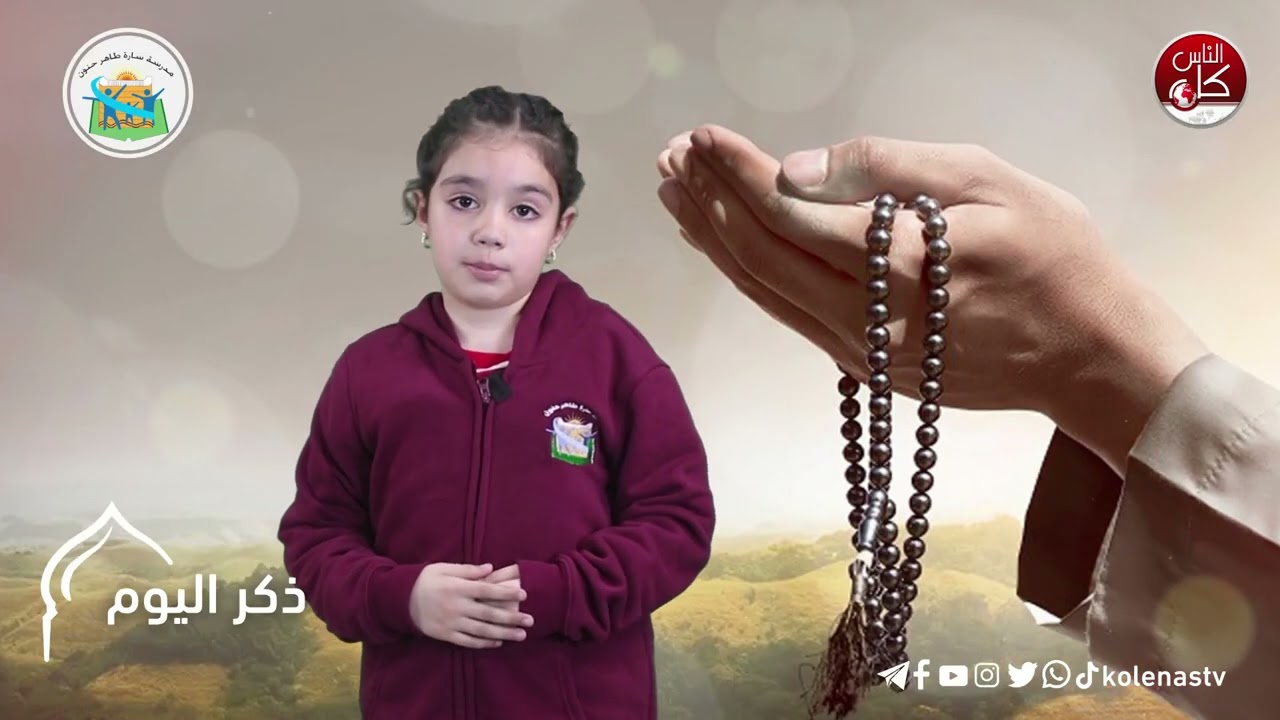 اطلالة الاصمعي الرمضانية الحلقة ( 27 )