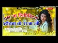 Ban Ja Lipistik Hamara Hothwa Ke Raja Ji Mahakal Music Banaras