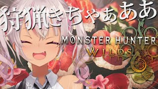 ┊モンハンワイルズ┊春のイベント祭り【魔使マオ/にじさんじ】